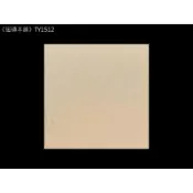 《磁磚本舖》TY1512 米色岩面地磚 15x15cm 浴室地磚 止滑地磚 透心石英磚 臺灣製造