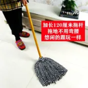 協貿國際日用品生活6館 吸水家用拖把墩布老式棉線布條地拖省力木桿拖布圓工廠物業店鋪用