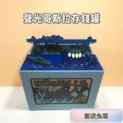 🔥嚴選好貨🔥聲光哥斯拉存錢罐 哥吉拉偷錢存錢罐 聲光偷錢效果存錢筒 酷斯拉存錢罐 偷錢哥吉拉 儲蓄 偷錢儲蓄罐 創