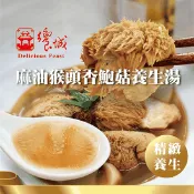 【生活市集】【饗城】超濃養生麻油猴頭菇杏鮑菇湯400g 調理包 加熱即食 養身食補