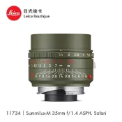 Leica 11734 Summilux-M 35mm f/1.4 ASPH. Safari 全新公司貨【日光徠卡】