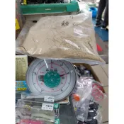 《漢國釣具》老百王 大包裝 鰻魚粉一斤裝，鰻粉，魚餌