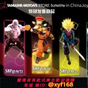 獅子國際購 {保固一年 可打統編}現貨 萬代 SHF 七龍珠 CJ2024 孫悟空孫悟飯筋斗云 特蘭克斯 吉連