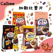 🌟小沙代購🌟 Calbee 卡樂比 × 黑雷神聯名 閃電巧克力麥片 500g | Frugra 巧克力燕麥片 期間限定