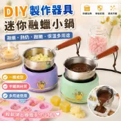 集物鋪 DIY製作器具蠟瓶糖酥油融化鍋加熱爐保溫熱奶不銹鋼迷你融蠟小鍋 八方愛喝水 杯子 巧克力鍋 融蠟爐 保溫爐 鍋子
