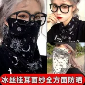 🔥台灣24H🔥冰絲防曬面罩遮臉男女騎行面罩夏季口罩魔術頭巾面巾運動涼感護脖 菌防臭加工 冰涼巾 YM01