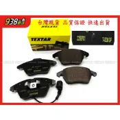 938嚴選 TEXTAR JETTA PASSAT SCIROCCO TOURAN 前來令 煞車片 來令片 前來令片