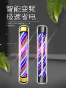 美髮轉燈led髮廊轉燈理髮店標誌燈全彩LED燈智慧LED戶外防水
