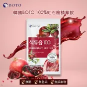 雀幸家生活時光 【7-11超取199免運】韓國 BOTO 高濃度美妍飲 石榴汁 80ml