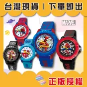 【WANgT】【Marvel 漫威】兒童手錶 卡通手錶 漫威手錶 蜘蛛人 鋼鐵人 英雄聯盟 國小手錶 學童錶  正版