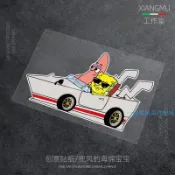 免運 貼紙 海綿寶寶派大星汽車遮擋劃痕貼紙電動車摩托車卡通趣味車貼行李箱