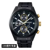 大高雄鐘錶城 seiko SK037 精工錶 Prospex 5X83-0AJ0SD(SSH169J1) 100週年限量 GPS太陽能雙時區計時腕錶 42mm｜樂天領券現折★全館特惠中★指定刷卡回饋10%