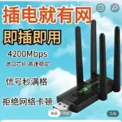 漢領聚百貨WIFI信號放大增強器插電就有網家用無線接收擴展穿牆王