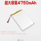 -適用飛傲x5二代電池FiiO x5 second generation 4750mAh