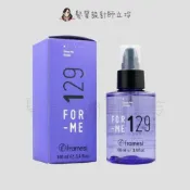 (店+)【Framesi 雲緹佛媚絲】立坽『免沖洗護髮、造型品』喜徠化粧品公司貨 Framesi雲緹佛媚絲 129紫曜順100ml