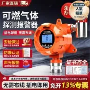 【五星好評】可燃有毒氣體探測報警器工業商用煤氨氣硫化氫氧氣油漆濃度檢測儀
