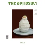 KPM-現貨 The Big Issue (KOREA) no.302 Seventeen 淨漢 張民皓 韓國代購 Korea Popular Mall - 韓國雜誌周邊專賣店