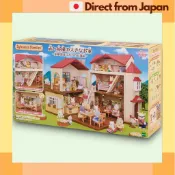 森林家族 紅屋頂大房子 娃娃屋 可開合 玩具屋 哈ー51 EPOCH
