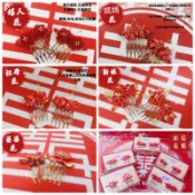 頭花 新娘花 媽媽花 春仔花 祖母花 婆婆花 結婚用品 訂婚用品 結婚頭花