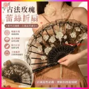 真的讚✅手扇 折扇 復古扇 折扇 折疊扇子新中式蕾絲玫瑰扇子女夏折扇舞蹈專用古風折疊國風馬麵裙新款古法 IOL0