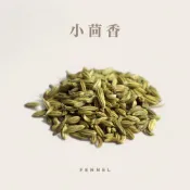 (店+)森菓舖 小茴香｜80公克