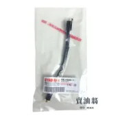 《賣油翁》YAMAHA山葉原廠 左煞車燈開關 舊勁戰 二代戰 5ML-H3980-11