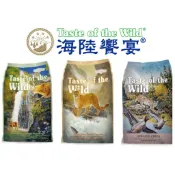🔆寵愛莎莉🔆海陸饗宴 貓飼料 Taste of the Wild 鹿肉鮭魚/鱒魚燻鮭/鴨肉烤鵪鶉 無穀貓飼料 貓糧