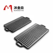 全球選品1館 生活百貨 鐵板燒盤鑄鐵家使用者外長方形燒烤鍋牛排章魚烤肉雙面燒烤盤鑄鐵鍋