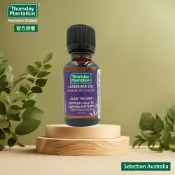 澳洲優選 【Thursday Plantation 星期四農莊】澳洲薰衣草精油 25ml (100%純精油)