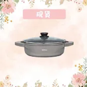 THERMOS 膳魔師巧易不沾鍋雙耳附蓋壓鑄鴛鴦火鍋 28cm 霧灰綠TFP-P28-DBR｜適用多種爐具