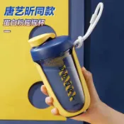 協貿國際日用品生活館 日本代購搖搖杯健身男女運動水杯子便攜刻度攪拌奶昔杯蛋白搖粉杯