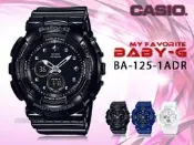 CASIO 時計屋 卡西歐手錶 BABY-G BA-125-1A DR 女錶 膠錶帶 防震  世界時間 BA-125