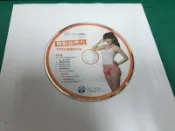 NU SKIN ageLOC 啟動超燃力 TR90運動DVD 二手裸片 DVD 專輯 〈G14〉