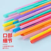 協貿國際日用品生活館 吸管一次性單獨包裝單只獨立兒童孕婦產后手工創意彩色藝術粗彎頭