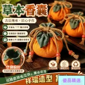 🌕中秋好物🌕中秋柿子香包空袋 柿柿如意古風香囊 DIY香袋掛飾 重陽節節慶伴手禮 手作材料