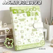 骨折價！A5四葉草皮質同學錄 2026  新款 高顏值國小初高中生畢業紀念冊留言冊
