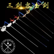 【防鏽不鏽鋼】擊劍器材 電動花劍 重劍 佩劍 整劍 擊劍協會審定 龍泉劍 擊劍劍 模型劍