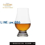 聚寶盆萬貨行 【店家補貼】【直營】英國進口格蘭凱恩 Glencairn水晶玻璃威士忌品鑒聞香酒杯