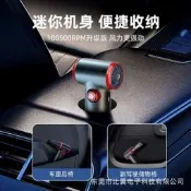 【3C質驗證】OPOLAR 電腦鍵盤吹塵器usb充電筆記本臺式主機維修清理灰塵吹灰槍