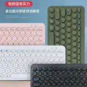 全球選品1館 生活百貨 k380藍芽5.0迷你三藍芽圓鍵盤電腦手機平板通用靜音可攜式78鍵可攜式