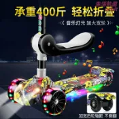 生活軌道 【三合一可坐】滑板車 兒童滑板車 平衡車 溜溜車 滑滑車 折疊滑板車 三輪滑板車 1-10歲適用 可坐可站 防傾倒設計 輕量便攜