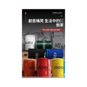 (店+)創意個性金屬油漆桶凳 工業風小凳子 時尚收納圓闆凳 網紅儲物耐用油漆桶凳 金屬鐵桶凳 酒吧筒凳