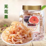 🔥超火熱賣🔥免運無花果果乾 酸梅粒 化殼果 奶油水蜜桃 7D芒果乾 批發 蜜餞 美食團購 休閒零嘴 下午茶 伴手禮團購