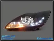 《晟鑫》全新 外銷 FOCUS MK2.5 黑框 魚眼 大燈 超亮LED燈眉 09 10 11 12年 直上 總成件