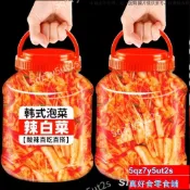 熱銷💯台出🔥 韓國泡菜辣白菜韓式整箱東北朝鮮族泡菜正宗鹹菜飯菜商用醬菜桶裝WU