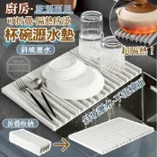 TPR 可折疊斜坡導流兩用矽膠瀝水墊 約37.5*24cm 乾濕兩用可折疊隔熱防燙杯碗瀝水墊