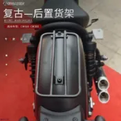 【川澤百貨】【honda】rebel 500 改裝 本田CM500 Rebel CM300機車復古型後置貨架旅行架改裝配件