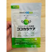 ▲日本代購▲Calpis 可爾必思 可欣可雅 C23乳酸菌 CP2305 加氏乳酸桿菌