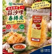 越南🇻🇳 DAC SAN TAY NINH 涼拌米紙 涼拌春捲皮 春捲  沙爹春捲皮 沙爹55g