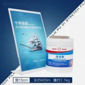 緹娜嚴選 tinaestore 【PE透明纏繞膜-寬15cm*400米/卷-1.1kg-2卷/組】防水膜自粘膜包裝膜打包膜拉伸膜工業保鮮膜-586016